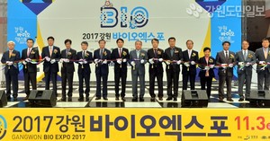 최신 웰니스식품·바이오기업 제품 한자리에 - 뉴스 썸네일 이미지