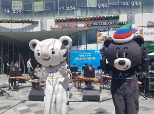 공무원 대상 올림픽 성공 ‘감사음악회’