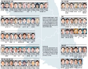 75명의예비후보국회입성 레이스 &apos;스타트&apos;