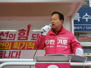 “초선의 자세로 접경지역 먹고사는 문제 최우선 해결”