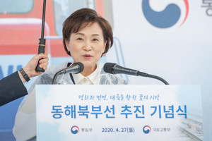 “철도 통한 새로운 평화의 출발점 될 것”