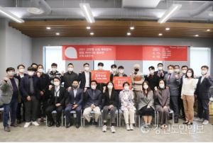 강원창조경제혁신센터, 강원형 뉴딜 특화분야 28개 창업기업 발굴 - 뉴스 썸네일 이미지