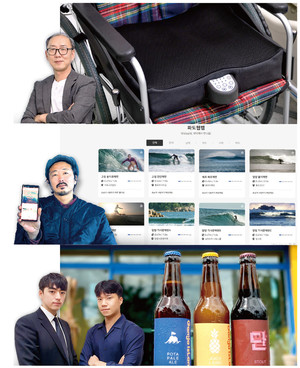 [위드 코로나, 위대한 리셋] 아이디어·기술·지역사랑 중무장한 강원 혁신창... - 뉴스 썸네일 이미지