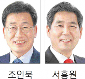조 조