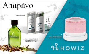 [스마트경제 '똑(Talk) 기업'] 강원 헬스케어 특구 발판 신생기업 인큐베이터... - 뉴스 썸네일 이미지