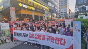 영화 '치악산' 상영 금지 가처분신청 심문서 공방…결과 관심 - 뉴스 썸네일 이미지