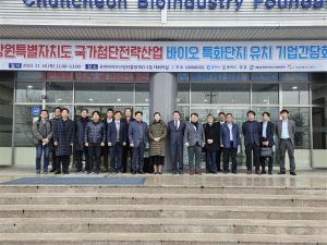 도, 바이오 특화단지 유치 행보 탄력 - 뉴스 썸네일 이미지