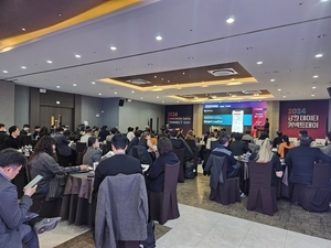 강원도-강원TP, 춘천서 강원 데이터 커넥트데이 행사 성료 - 뉴스 썸네일 이미지