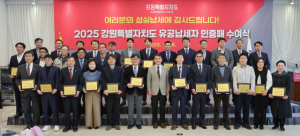 도 유공납세자 인증패 수여 "성실납세 대우받는 환경 만들 것" - 뉴스 썸네일 이미지