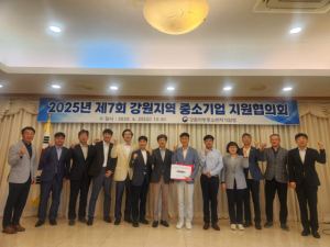 강원중기청, 벤처기업 글로벌 성장지원 나선다 - 뉴스 썸네일 이미지