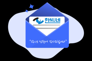 [뉴스옆자리] 돌잡이 하는 날