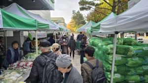 강원농협 로컬푸드 목요장터 김장시장 성료