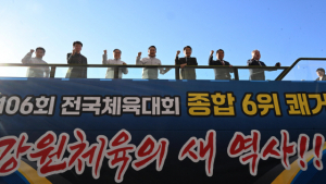 ‘전국체전 종합 6위’ 도 경사에 팔 걷어붙인 정선군