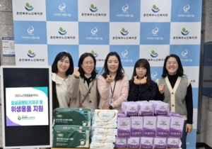 춘천북부노인복지관, 지역사회 어르신에 위생용품 전달