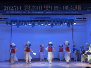 춘천동부노인복지관, 청춘이 빛나는 예술제 개최