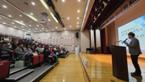 화천교육지원청, ‘2025 화천교육포럼’ 개최