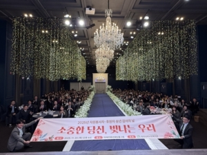 춘천남부노인복지관, ‘자원봉사자·후원자 송년 감사의 날’ 행사 개최