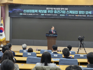 이철규 “중견기업 적기 지원 현장소통 강화”