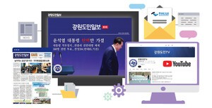 AI로 다시 쓰는 33년의 기록   지역언론 자부심이 되다