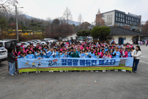 양구군 정중앙 에듀런 페스타