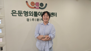 사각지대 놓인 강원 고립·은둔청년 15. 고립·은둔청년 잇는 ‘지원 허브’… 광주서 찾은 해법