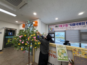 양양군 치매극복 행사 총 2500여명 참여