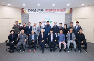 삼척시 사회단체, 태백 대규모 양계단지 조성 강력 대응