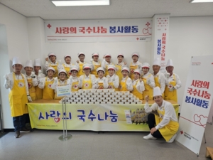 대한적십자사봉사회 속초시협의회 국수나눔