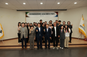 심오섭 영월문화관광재단 대표 취임