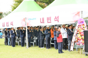 평창군 노인의 날 행사·어르신 한마당
