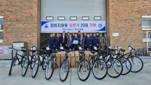 함대사랑회 정비지원 자전거 기부