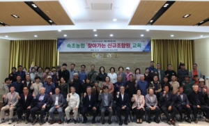 속초농협, 창녕교육원 찾아가는 신규조합원 교육 실시