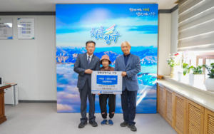 양구 가오작1리 노인회 양록장학금 전달