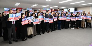 국민의힘 강원도당 ‘대장동 게이트’ 특검 도입 촉구