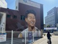 춘천 명물 ‘손흥민 벽화’ 내년 3월 철거된다