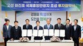 고성 화진포에 6800억원 규모 복합리조트 들어선다