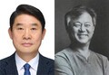 강릉지역 주요기관단체장 속속 임명