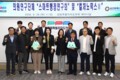 강원도의회-용인시의회, 스마트행정·문화경제 정책 활성화 논의