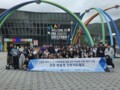 송곡대 앵커사업단, 전공 맞춤형 진로지도 캠프