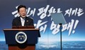 [속보] 이 대통령, DMZ 지뢰 부상 장병 위문…“충분한 예우, 군 사기와 직결”