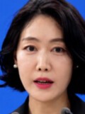 삼척 출신 이민경 서울 공보특보 임명