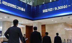 ‘64% vs 1%’ 지역 돕는다는 국민성장펀드의 배신