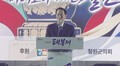 우상호 강원도지사, 고향 철원 방문…“포천~철원 고속도로 반드시 연결”