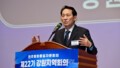 우상호 “평화 절박함 강원은 차원 달라…정착되면 최대 수혜지역”