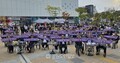 원주시 사회적경제 컴퍼니 개최…나눔·상생 가치 공유